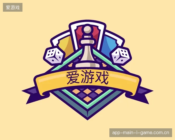 认识爱游戏官方网站